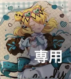doorzo公式