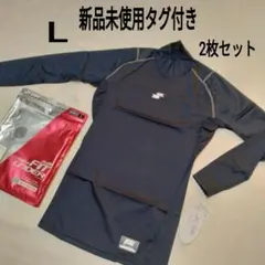 ア*坊様 SSK フィットアンダーシャツ　ハイネック　長袖　ネイビー　メンズ　L