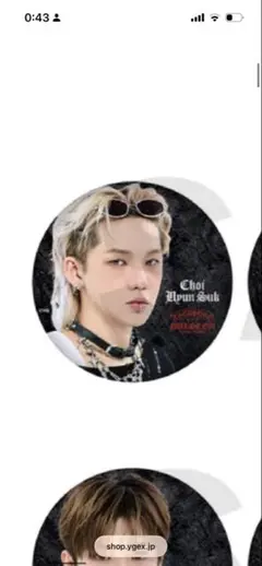 treasureヒョンソク缶バッチ