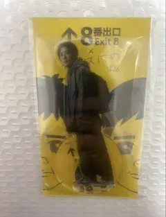 2025年最新】二宮和也 アクスタ オフィスにのの人気アイテム - メルカリ