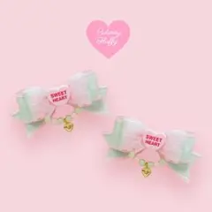 チュール　リボン　ヘアクリップ　パール飾り　ヘアリボン　２個セット　ミント