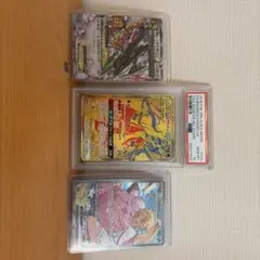 【説明欄必読】レシラム&リザードンGX SA＆アルセウスVSTAR URセット レシラム＆リザードンGX(ポケモンカードsm12a GXタッグオールスターズ)