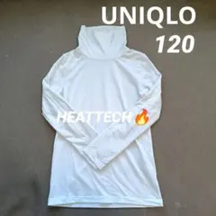 UNIQLO キッズ HEATTECH タートルネックアンダーシャツ 120