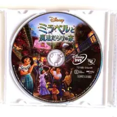 ズートピアアナと雪の女王DVD塔の上のラプンツェルミラベルと魔法だらけの家 ミラベルと魔法だらけの家DVD他アナと雪の女王塔の上のラプンツェル