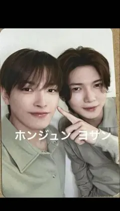 BRMUD ユニットトレカ　ATEEZ ホンジュン ヨサン