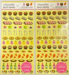 韓国料理　2枚セット　①　い