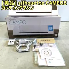 2026年最新】カッティングマシン 本体 シルエットの人気アイテム