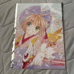 2026年最新】カードキャプターさくら セル画の人気アイテム - メルカリ