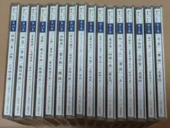 聞いて楽しむ日本の名作 全16巻セット ユーキャン - メルカリ