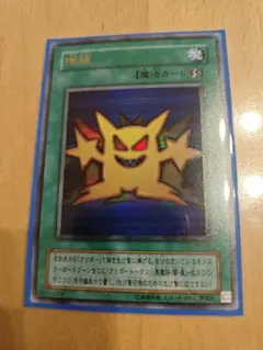 2025年最新】2期 まとめ売り 遊戯王の人気アイテム - メルカリ