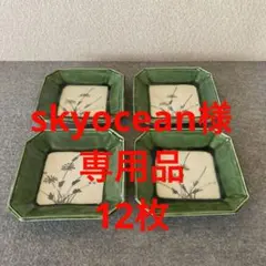 2026年最新】工芸品の人気アイテム - メルカリ