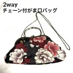 猫 花柄 がま口 バッグ チェーン付 和風 コットン ハンドバッグ 2WAY