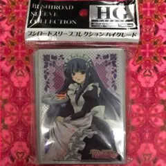 2025年最新】バカとテストと召喚 スリーブ 翔子の人気アイテム