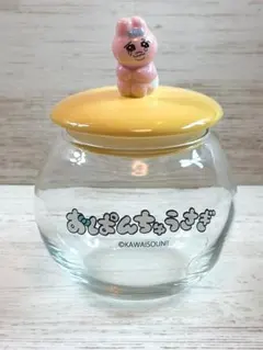 おぱんちゅうさぎ フィギュア付き ガラス キャニスター　小物入れ