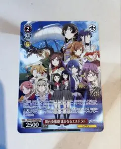 2026年最新】ヴァイスシュヴァルツの人気アイテム - メルカリ