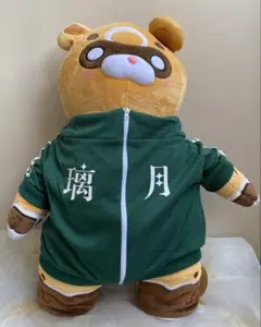 原神 竈の魔神 グゥオパァー ぬいぐるみ ジャージ付き Genshin - メルカリ