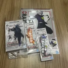 crazyraccoon 一番くじ