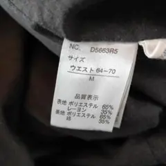 ドットバルーンスカートMサイズ（値段交渉可能）