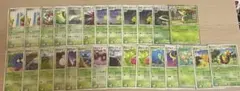 ポケモンカード くさタイプ 27枚セット