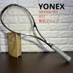 名器 ヨネックス ネクシーガ 90S ソフトテニス ラケット 後衛　NEXIGA
