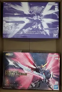 ち*郎様 プレバン限定 MG インパルスガンダムブランシュ MGSD