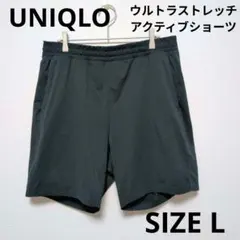UNIQLO ウルトラストレッチアクティブショーツ スポーツウェア ドライEX