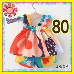 《セール》 女の子 80 ベビー 夏服 花柄プリント ２点セット リゾート