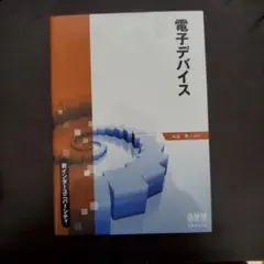 Item thumbnail for item 60513bec-b479-492f-b042-10f62dfaa7e3