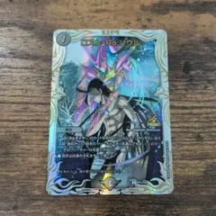 ロスト・Re：ソウル プロモ デュエマ