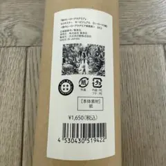 僕のヒーローアカデミア 原画展 B2ポスター 【ヒーローVS敵】 キービジュアル