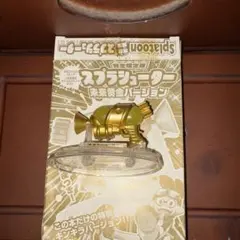 スプラシューター　未来黄金バージョン