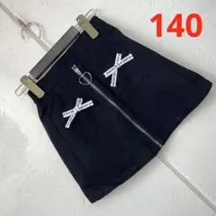 t*e様 140センチJENNIスカート