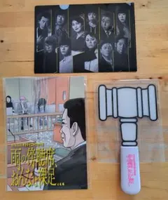 ガベル型ペンライト　オカタイロックオペラ　大人計画　雨の傍聴席、女は裸足…