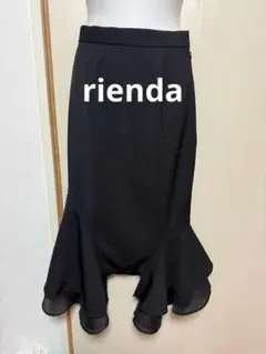 美品☆rienda ブラック フレアスカート ロングスカート S