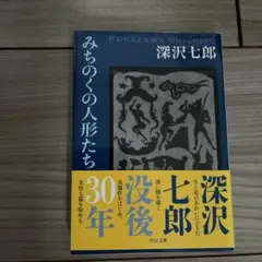 Item thumbnail for item 2f3a3077-07d6-4851-87b5-c661e73dad41