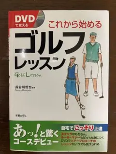 Item thumbnail for item afb7f141-3661-4c53-aa4b-e407227da158