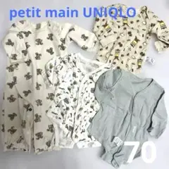 ロンパース・ボディスーツセット 70 petit main UNIQLO