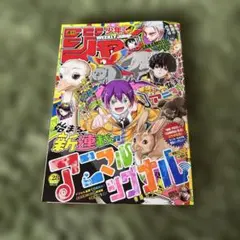 2026年最新】少年ジャンプ切り抜きの人気アイテム - メルカリ