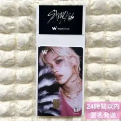 straykids スキズ 新品未開封 WOWPASS フィリックス
