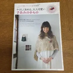 Item thumbnail for item 8f6d1590-1f62-4e59-9dcf-2806e83904b3