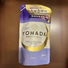 YOHADA ナイトケアボディウォッシュ つめかえ用のサムネイル