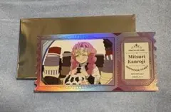 鬼滅の刃 中国 次元波板糖 特典 チケット風カード 甘露寺蜜璃