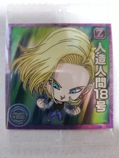 ドラゴンボール超戦士シールウエハース超 　　超14-07　人造人間18号