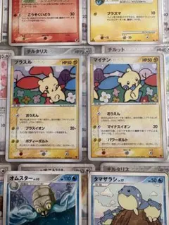 プラスル　マイナン　PROMO