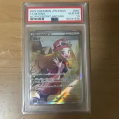 むらさき様 リクエスト 2点 まとめ商品