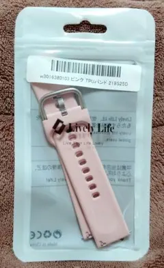 Lively Life TPUバンド 219S25D ピンク
