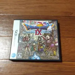 ドラゴンクエストIX 星空の守り人