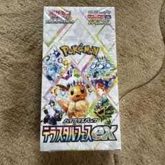 ポケモンカード　テラスタルフェスex シュリンク付き　新品・未開封