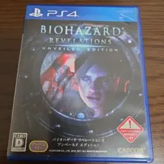 PS4 バイオハザード リベレーションズ アンベールド エディション
