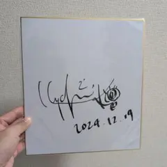 2025年最新】小泉今日子 サインの人気アイテム - メルカリ